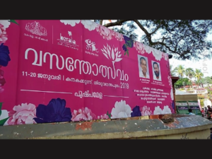 Flower Show Trivandrum